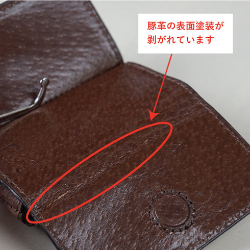 【ワケありな逸品】超コンパクトなマネークリップ ゴート 札バサミ付ファスナー小銭入れ MJ6061