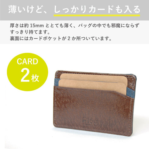 ゴート BOX小銭入れ付カードケース