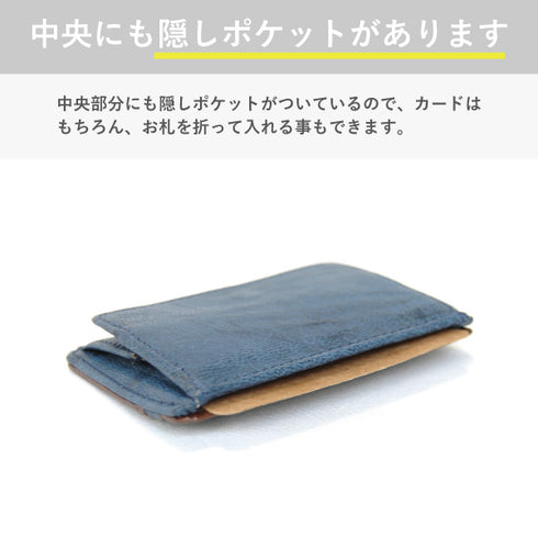 ゴート BOX小銭入れ付カードケース