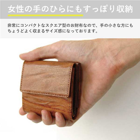 ゴート 二つ折れミニ財布
