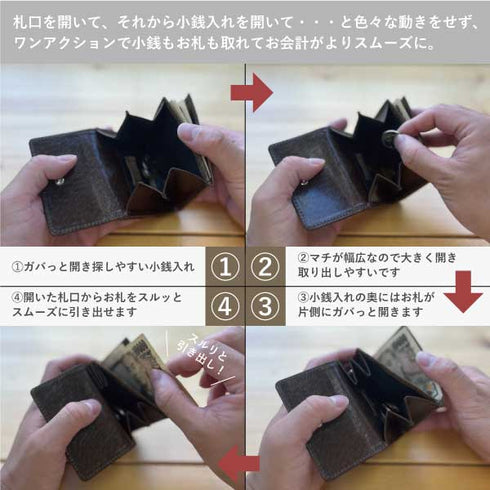 ゴート 二つ折れミニ財布