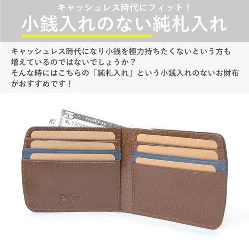 【ワケありな逸品】ゴート 二つ折り財布
