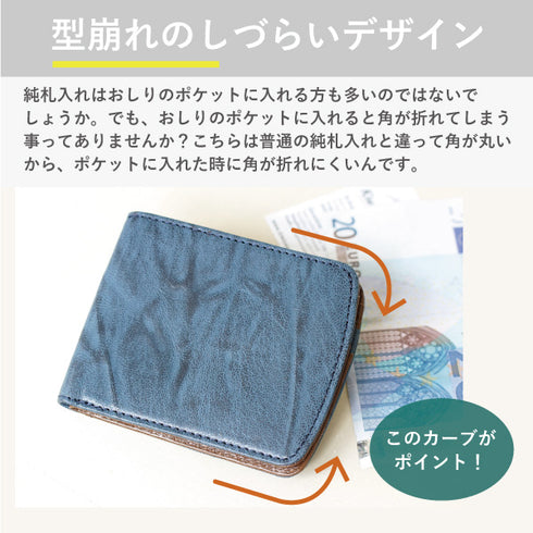 ゴート 二つ折り財布