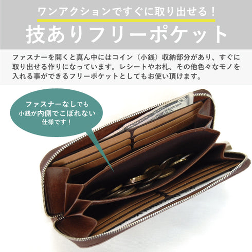 ゴートレザー 三方ファスナー長財布|カード15枚・小銭入れ付き