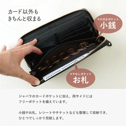 リーフ ジャバラカード付長財布