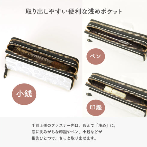 リーフ 3Wayファスナー付長財布