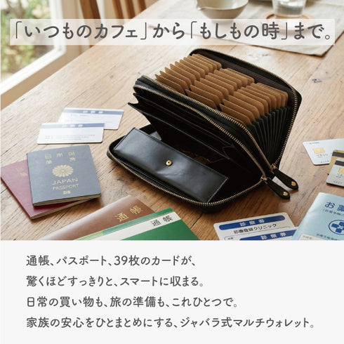 リーフ ダブルファスナー付長財布
