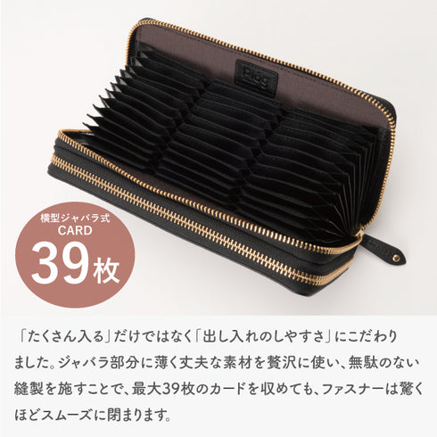 リーフ ダブルファスナー付長財布