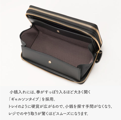 リーフ ダブルファスナー付長財布