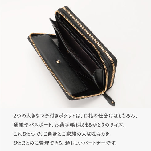 リーフ ダブルファスナー付長財布