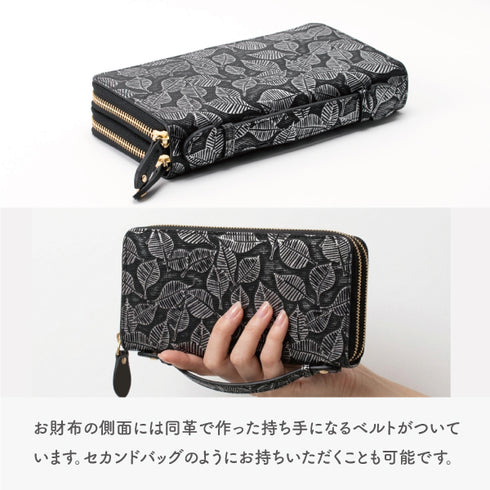 リーフ ダブルファスナー付長財布