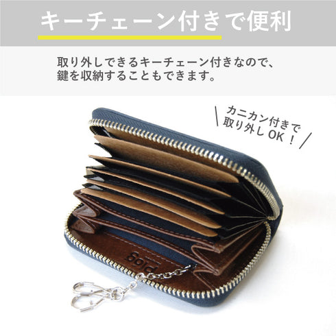 ゴート ジャバラカード付小銭入れ