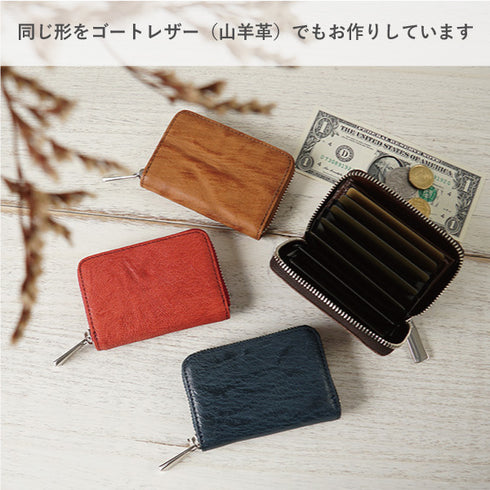 シュリンク ジャバラカード付小銭入れ