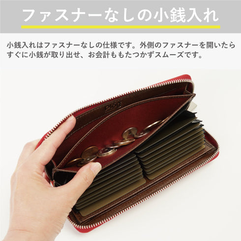 ゴート ジャバラカード付長財布