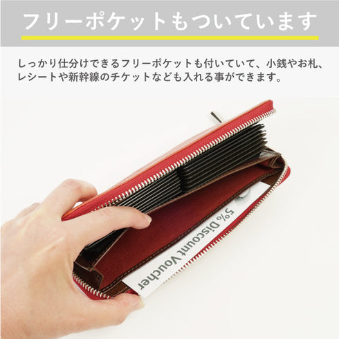 ゴート ジャバラカード付長財布