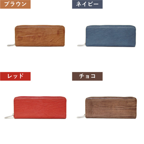ゴート ジャバラカード付長財布