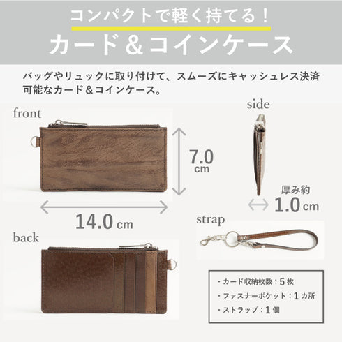 ゴートレザー ストラップ付きフラグメントケース|カード5枚・コイン収納