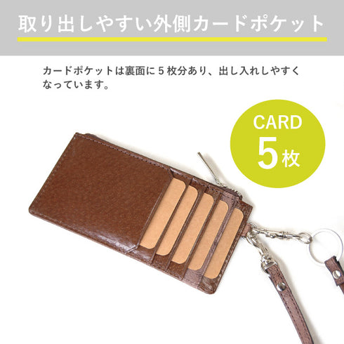 ゴートレザー ストラップ付きフラグメントケース|カード5枚・コイン収納
