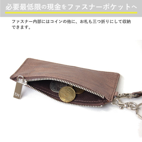 ゴートレザー ストラップ付きフラグメントケース|カード5枚・コイン収納