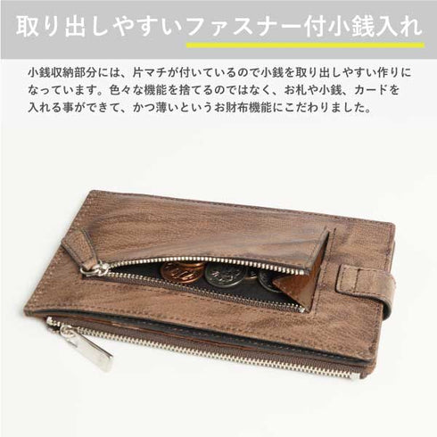 ゴートレザー 二つ折り長財布|カード16枚・札バサミ付き