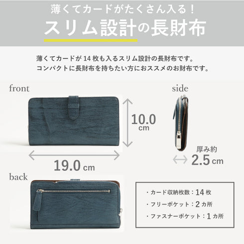 ゴートレザー バーティカルウォレット|カード14枚収納・ファスナー付き長財布
