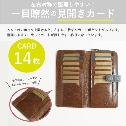 ゴートレザー バーティカルウォレット|カード14枚収納・ファスナー付き長財布