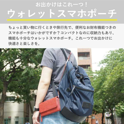 ゴート お財布ポシェット