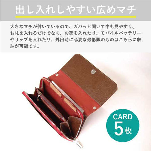 ゴート お財布ポシェット