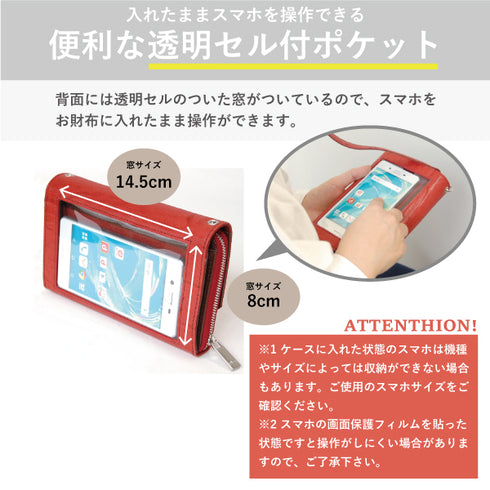 ゴート お財布ポシェット