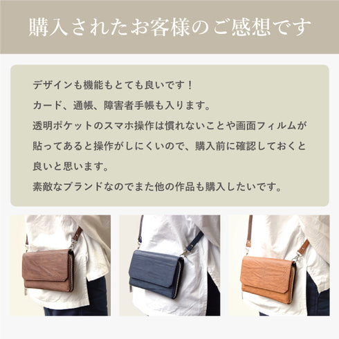 ゴート お財布ポシェット