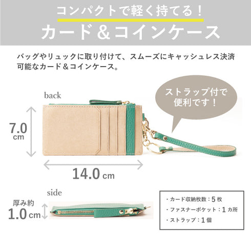 シュリンク ストラップ付フラグメントケース