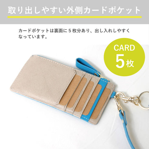 シュリンク ストラップ付フラグメントケース
