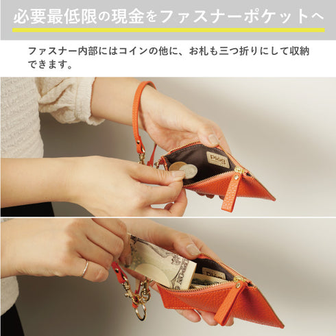 シュリンク ストラップ付フラグメントケース