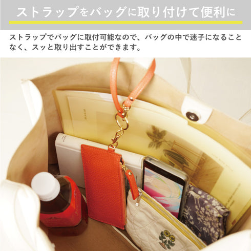 シュリンク ストラップ付フラグメントケース