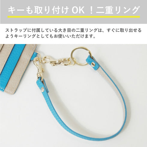シュリンク ストラップ付フラグメントケース