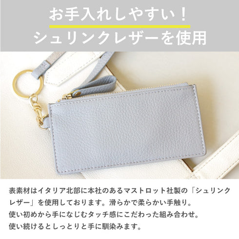 シュリンク ストラップ付フラグメントケース