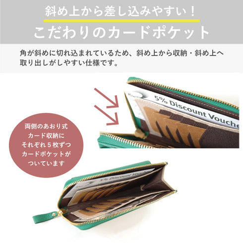 鍵も収納できるL字ファスナー長財布|本革シュリンクレザー・カードポケット13か所
