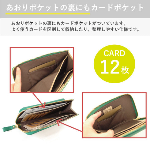 鍵も収納できるL字ファスナー長財布|本革シュリンクレザー・カードポケット13か所