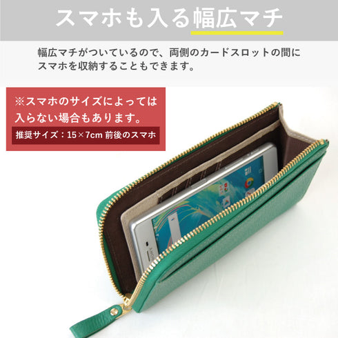 鍵も収納できるL字ファスナー長財布|本革シュリンクレザー・カードポケット13か所