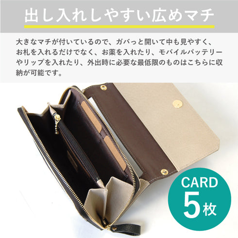 シュリンク お財布ポシェット