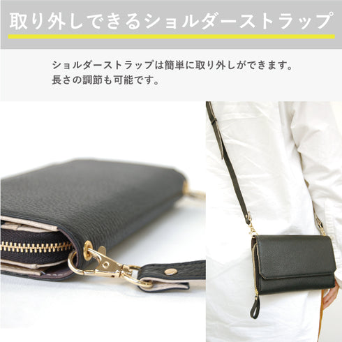 シュリンク お財布ポシェット