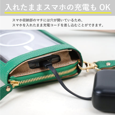 シュリンク お財布ポシェット