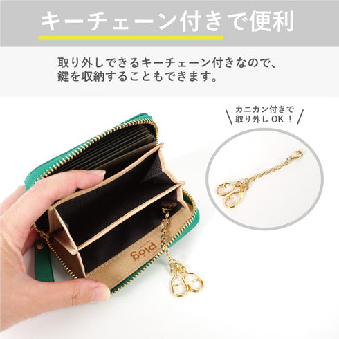 シュリンク ジャバラカード付小銭入れ
