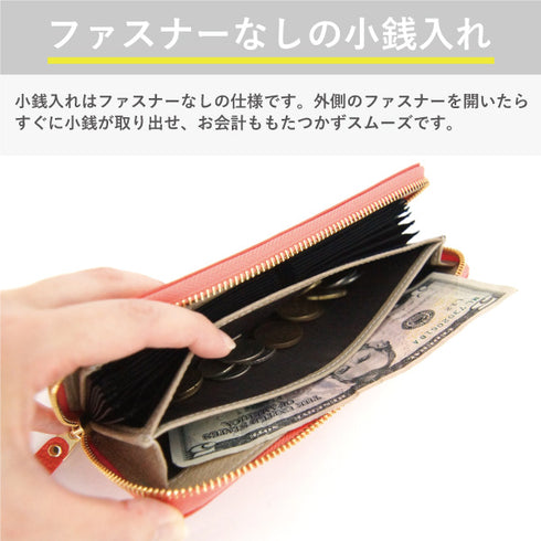 シュリンク ジャバラカード付長財布