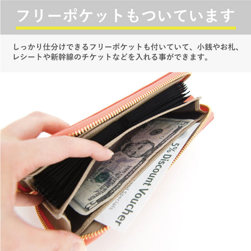 シュリンク ジャバラカード付長財布