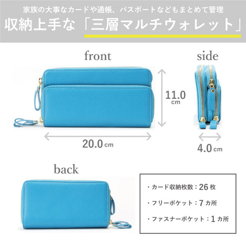 シュリンク 3Wayファスナー付長財布