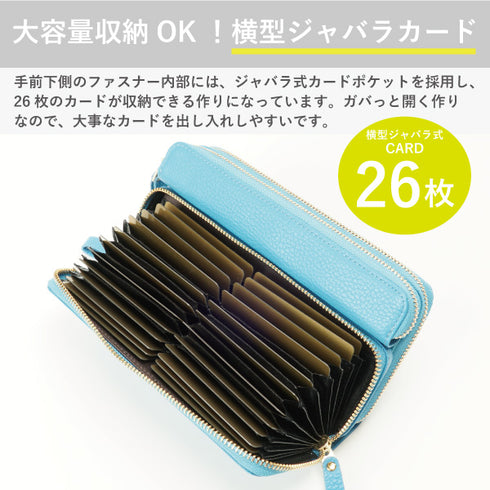 シュリンク 3Wayファスナー付長財布