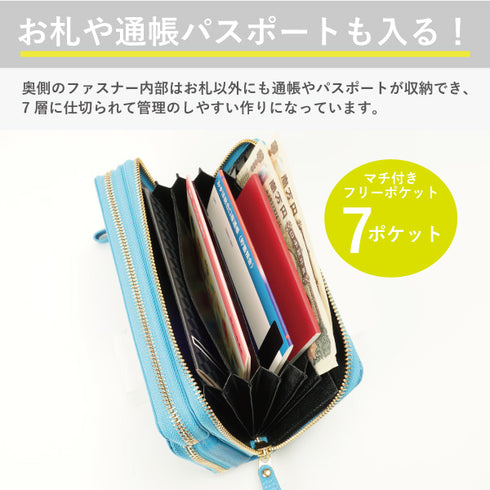 シュリンク 3Wayファスナー付長財布