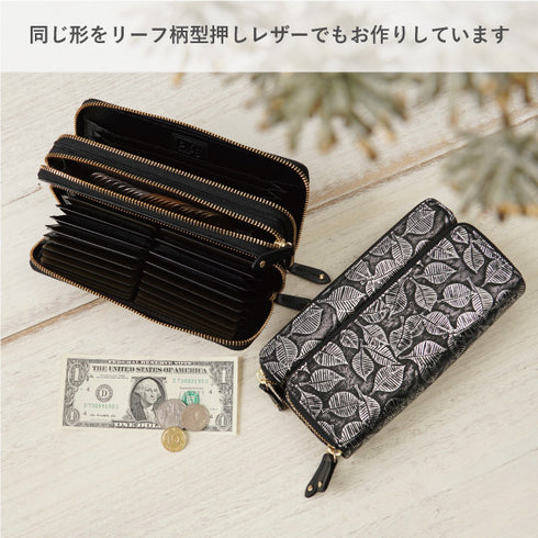 シュリンク 3Wayファスナー付長財布