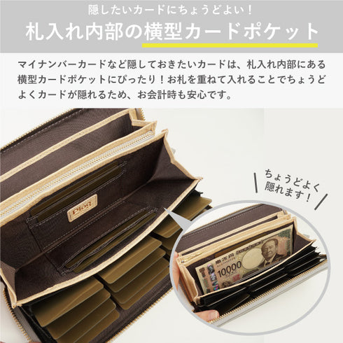 シュリンク ファスナー付長財布